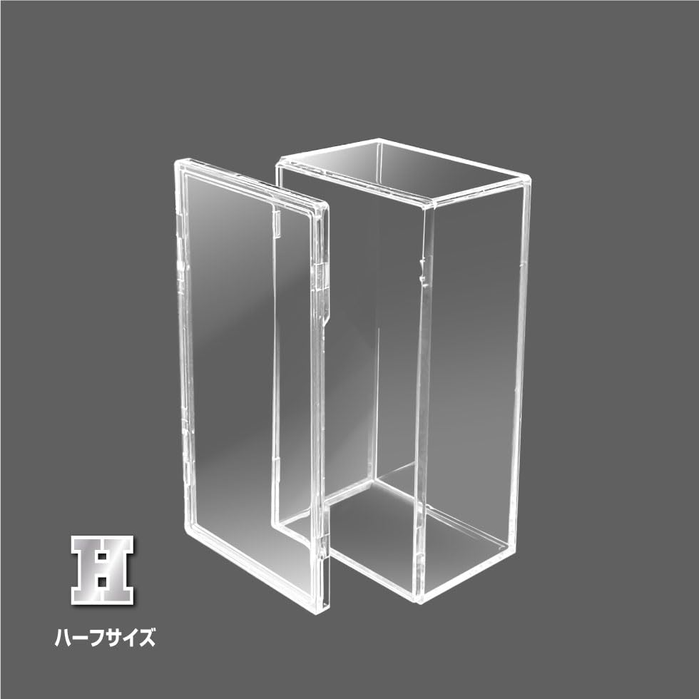 Amazon.co.jp: 【メーカー公式】フルプロテクトボックスH（ハーフ
